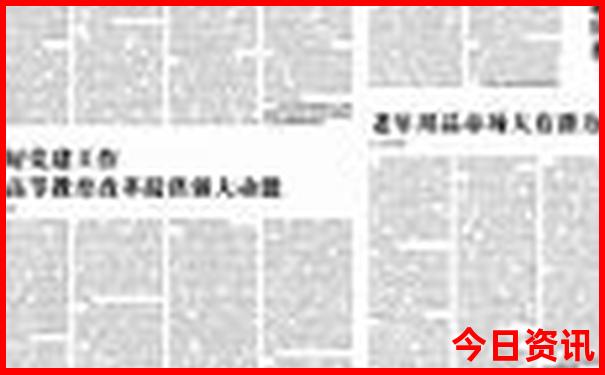 成都赏花十大绝佳去处