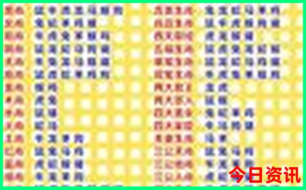 全网澳门独家资料管家婆三期全新免费必开一特-新澳门精准正版免费大全
